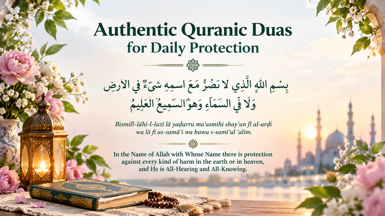Authentic Quranic Duas for Daily Protection