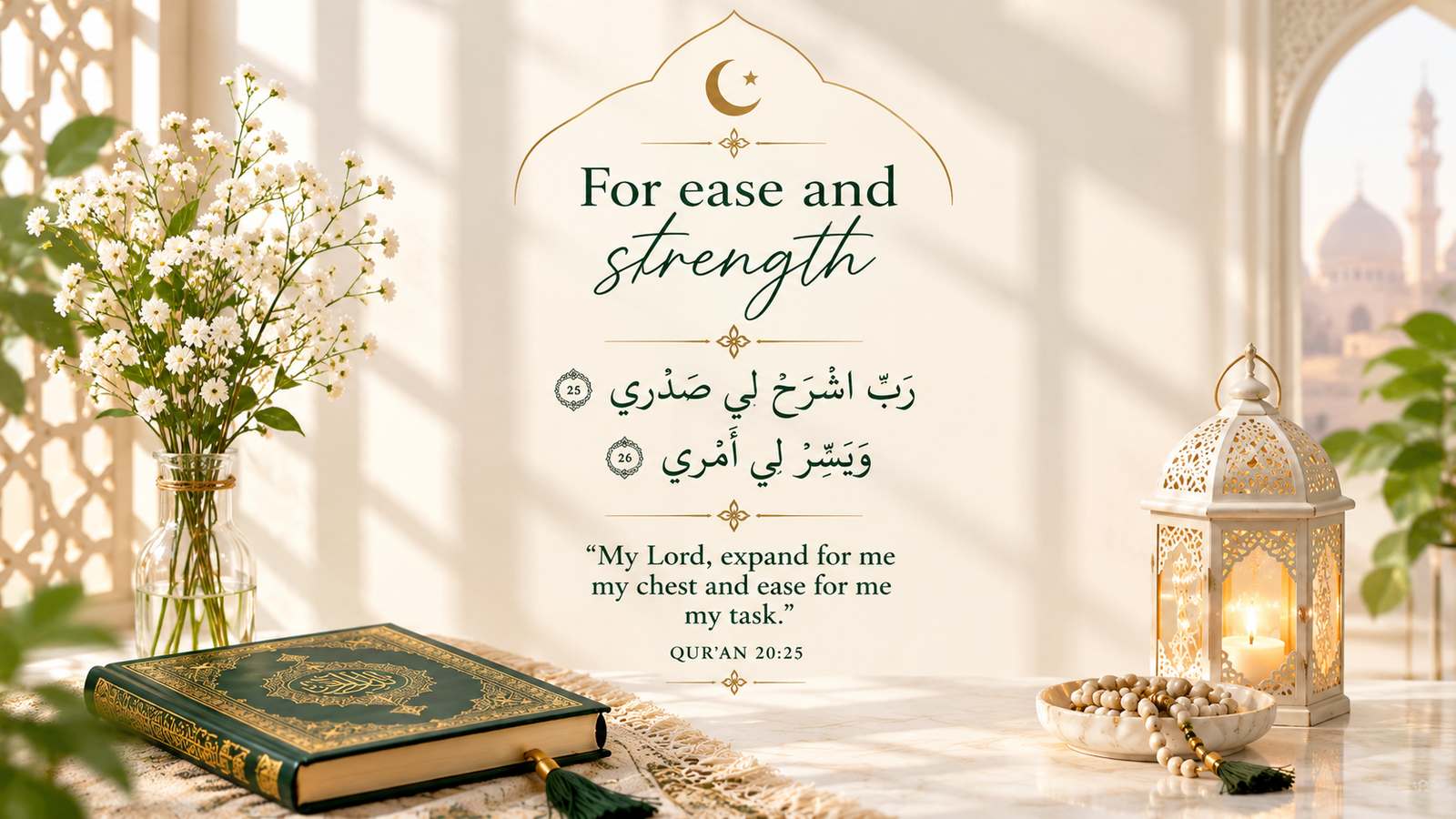 How to Make Dua for Sabr and Strength: A Practical Method