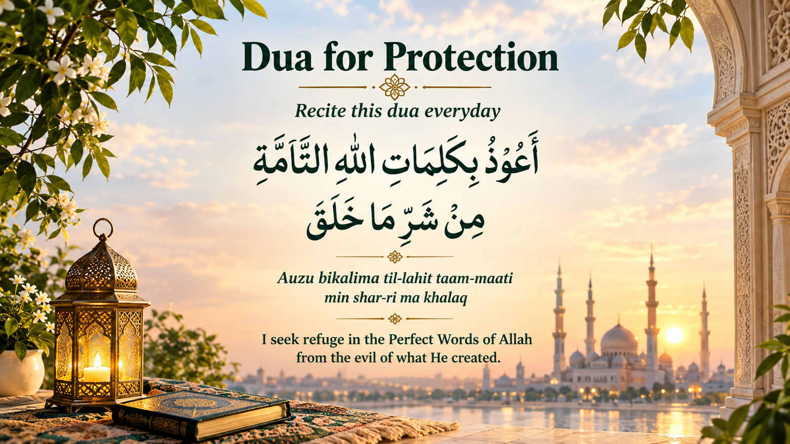 Dua for Protection from Everything