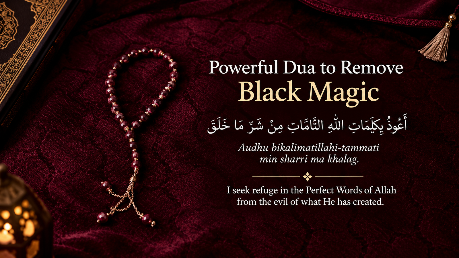Dua for Protection from Evil
